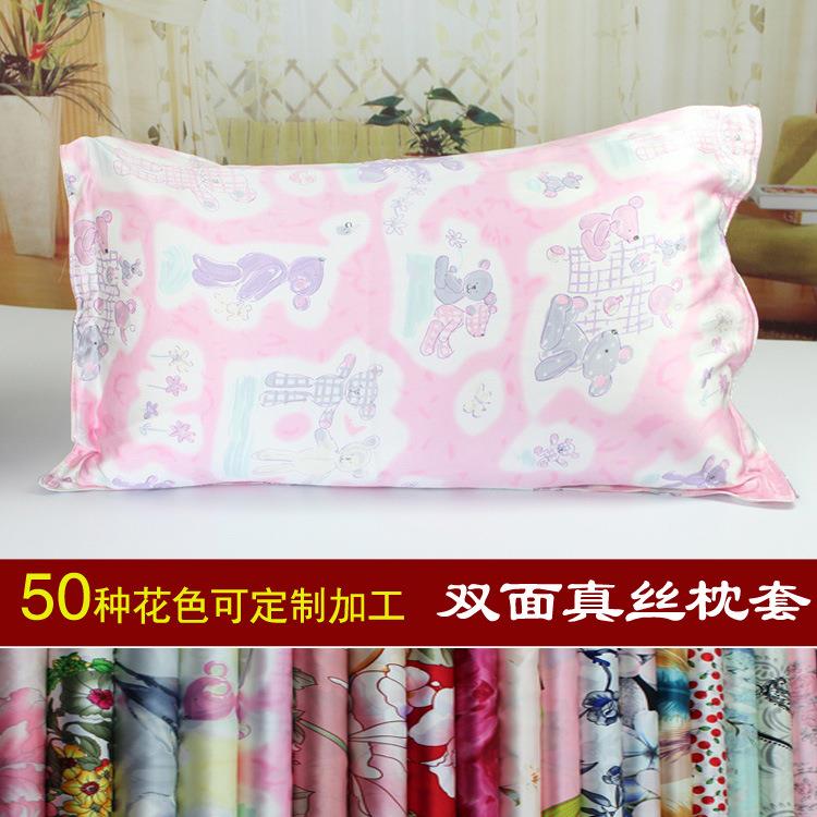 真丝枕套 单人双面桑蚕丝枕头套 真丝印花儿童枕 厂家加工定 制