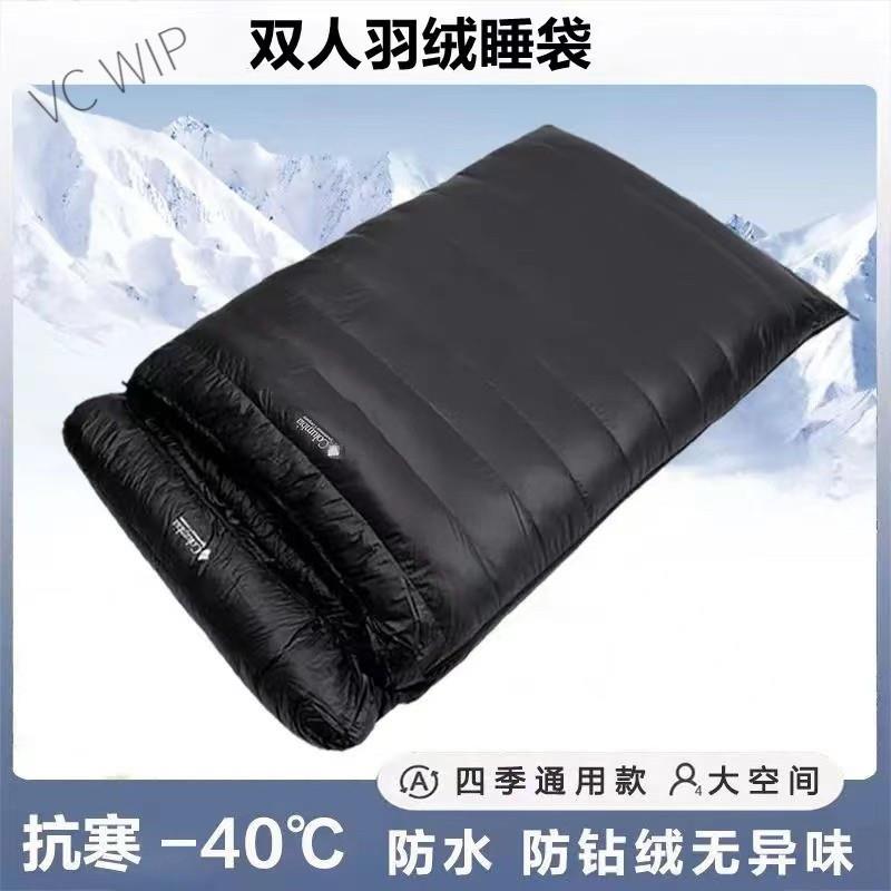 鹅绒成人户外露营超轻羽绒睡袋大人加厚防寒午休双人防水抗寒lyd