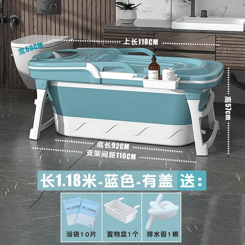 9sa家用泡澡桶大人折叠浴缸成人沐浴桶加厚洗澡桶神器全身汗蒸洗