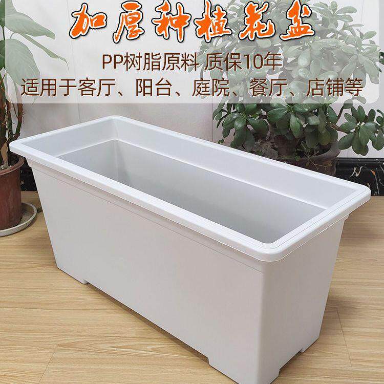 花盆大号特大号长方形加厚塑料家庭阳台种植家用种菜厂家梦域