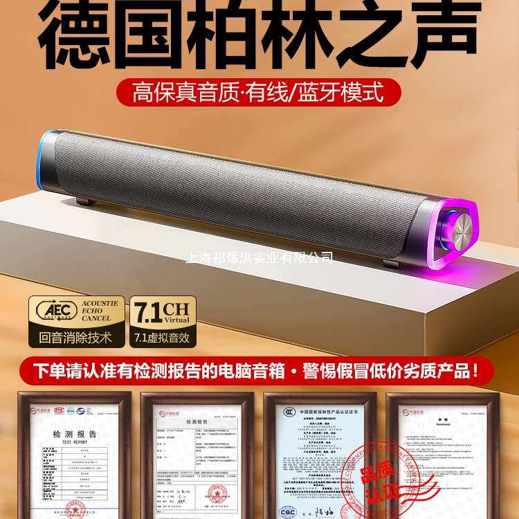 音响台式电脑家用桌面笔记本外接有线小音箱喇叭多媒体有源低音炮
