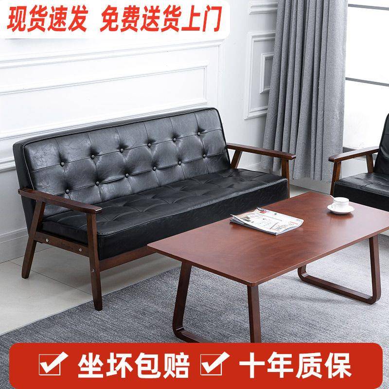 简易实木简约三人咖啡厅单人皮艺沙发客厅双人小户型直销直发一件