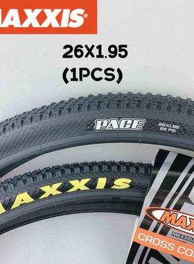 玛吉斯MAXXIS M333 PACE轻薄款外胎27.5寸山地车超轻钢丝防刺外胎