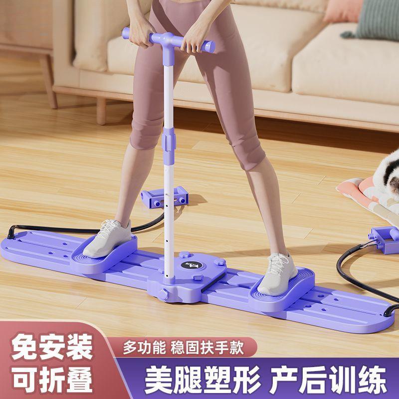 滑雪机腿部滑行器全身锻炼多功能健腹板二合一瘦腿神器盆底肌训练