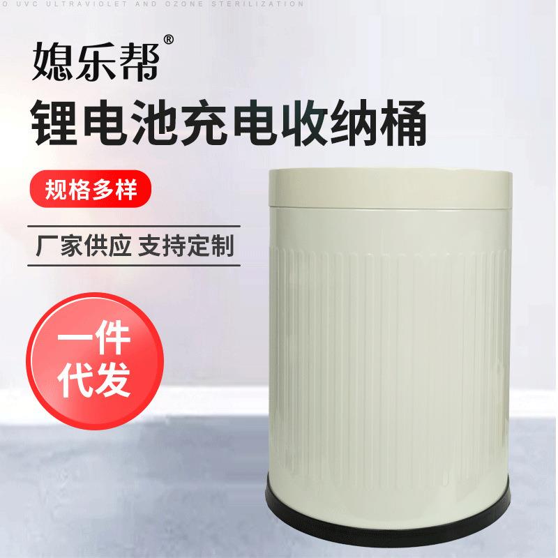 媳乐帮厨房智能垃圾桶 10L感应静音收纳桶 红外感应圆形垃圾桶