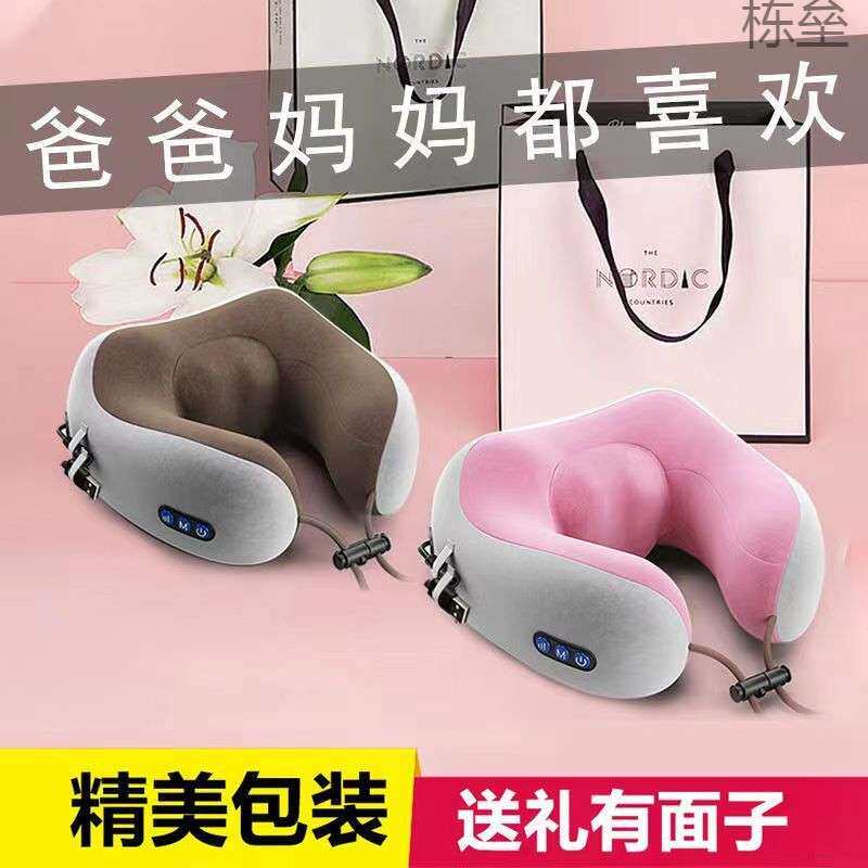 【会按摩】U型枕汽车头枕车家两用靠枕护颈部车载枕司机脖子按摩