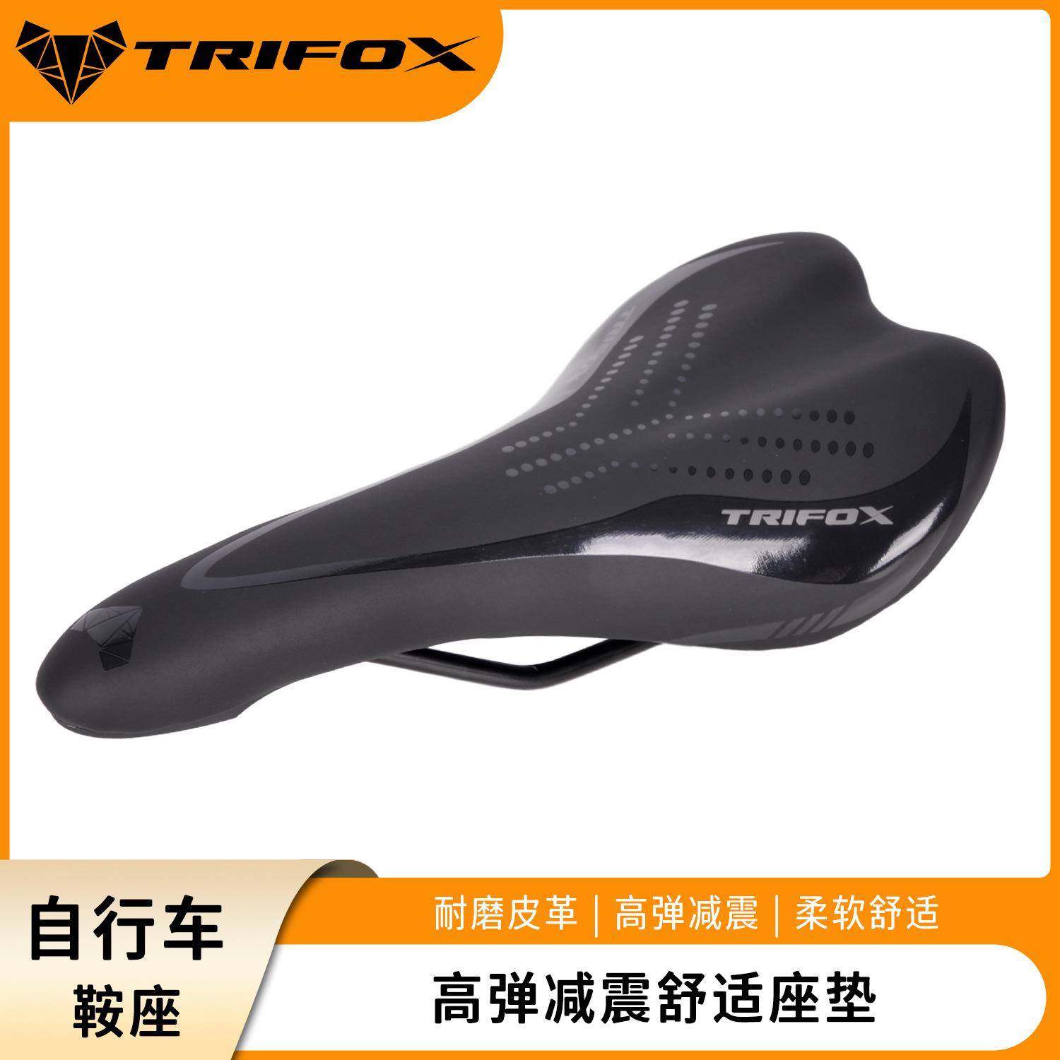 TRIFOX山地车专用皮革中空舒适减震鞍座防滑防水坐垫,鲜花速递/花卉仿真/绿植园艺,割草机/草坪机,淘宝优惠券,粉丝福利购,淘宝优惠卷