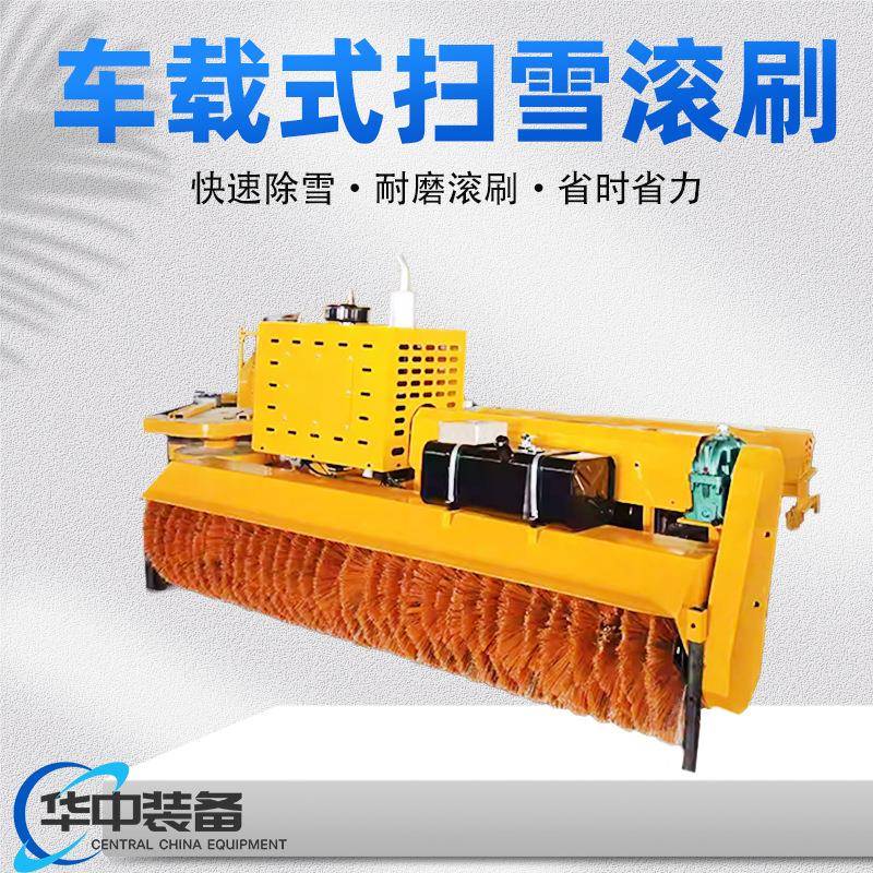 车载式扫雪除雪滚刷 市政道路环卫清雪刷 机载扫雪滚刷雪棍