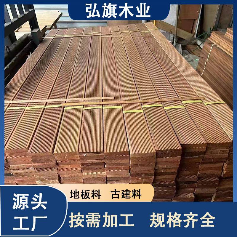 印尼菠萝格实木扶手地板料古建料稳定木户外建筑防腐家具制造
