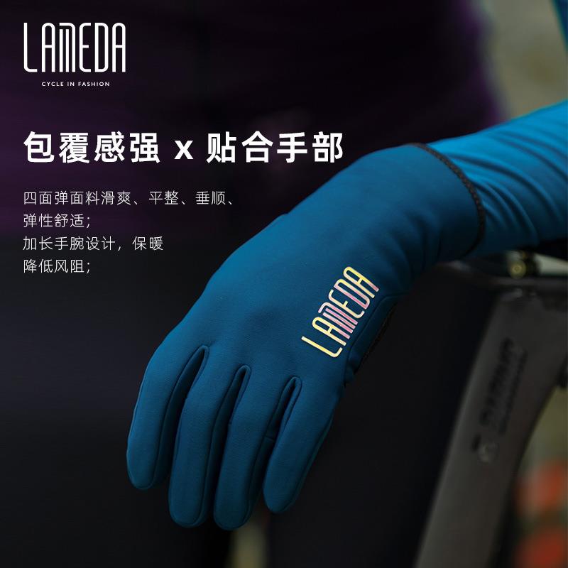 兰帕达2022秋冬款抓绒保暖骑行手套自行车骑行防泼水触屏长指手套
