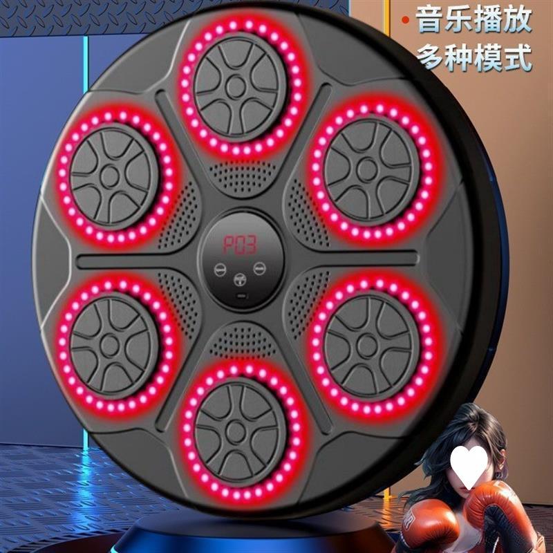 节奏反应拳击训练悬挂式机智能打靶健身墙靶音乐拳击家用电子器材