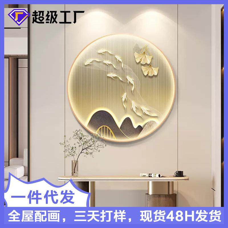 九鱼图入户玄关装饰画轻奢高端圆形带led灯餐厅壁画走廊过道挂画,鲜花速递/花卉仿真/绿植园艺,割草机/草坪机,淘宝优惠券,粉丝福利购,淘宝优惠卷