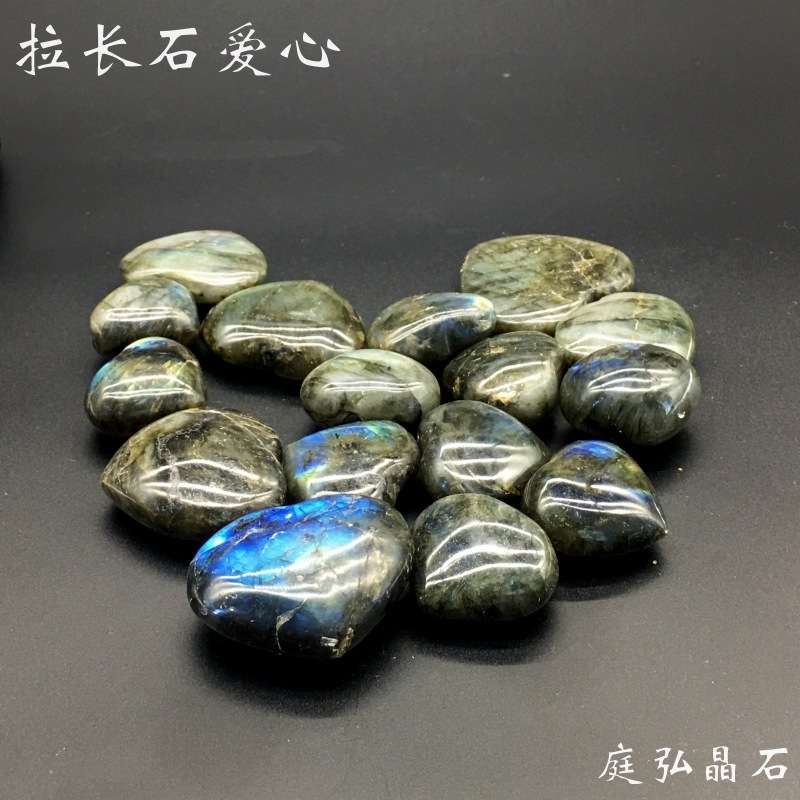 天然水晶拉长石爱心蓝月光原石打磨居家摆件手把玩件蓝晶石