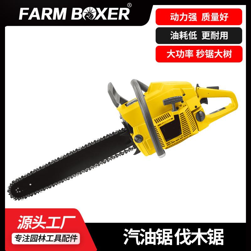 汽油锯伐木锯汽油链锯家用小型多功能大功率配进口链条电链锯