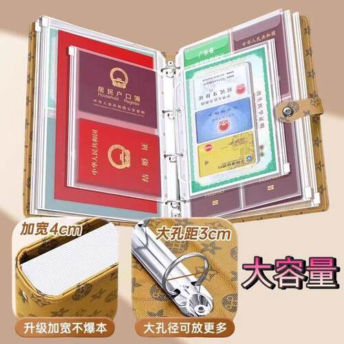 【下单立减50】 a4大容量文件夹家庭证件收纳活页便携资料册_yp3