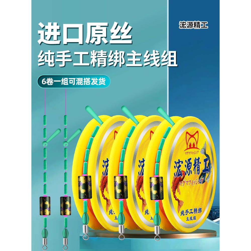 进口原丝成品主线组黑坑3.93.6米钓鱼线拉力强柔软切水快台钓主线