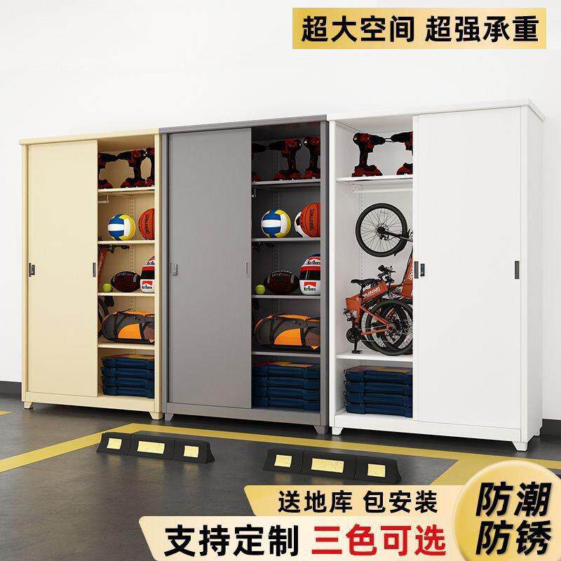 车位储物柜地下车库收纳柜推拉式铁皮柜户外置物柜家用阳台杂物柜