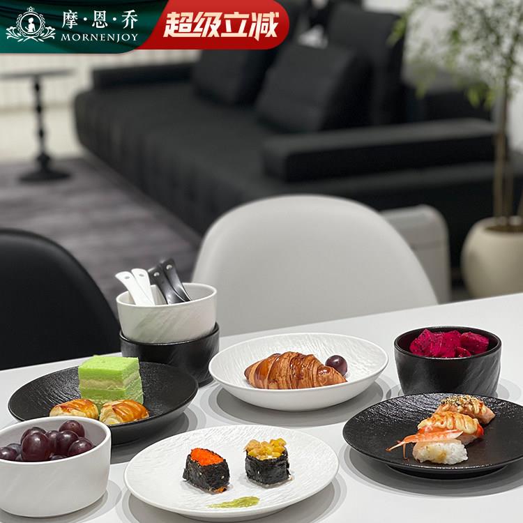 釉下彩轻奢碗碟套装家用高颜值餐具套组碗盘西餐盘子陶瓷乔迁送礼