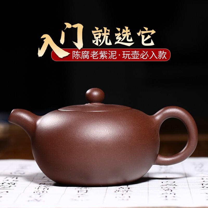 宜兴名家紫砂壶纯全手工扁韵泡茶壶套装家用大容量单人功夫茶具