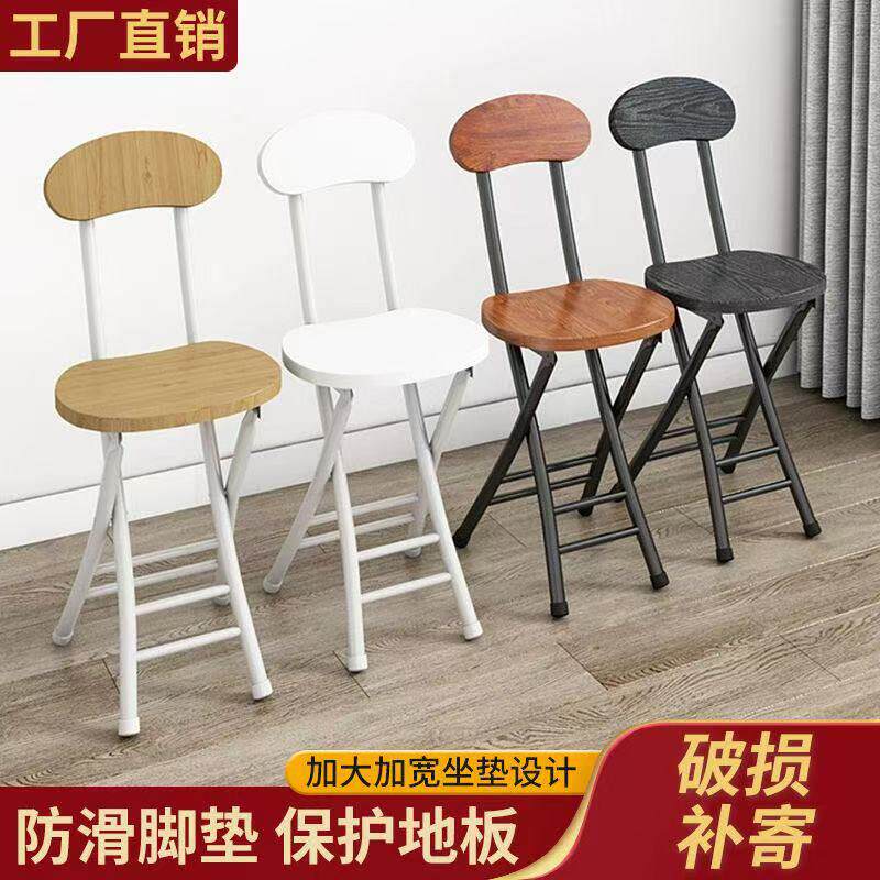 户外折叠椅子凳子靠背凳子家用凳子圆凳小型高脚餐椅餐桌椅便携式