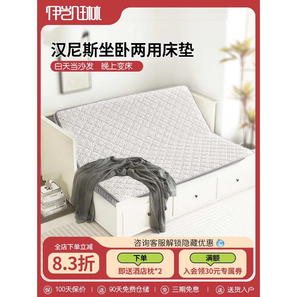 适用于沙发床床垫可折叠椰棕乳胶80*200坐卧两用1.6*2m