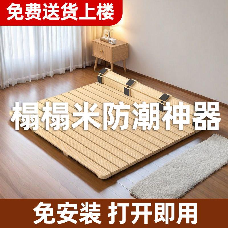 实木排骨架满铺无靠背现代简约硬木床板省空间主卧加密全实木床板