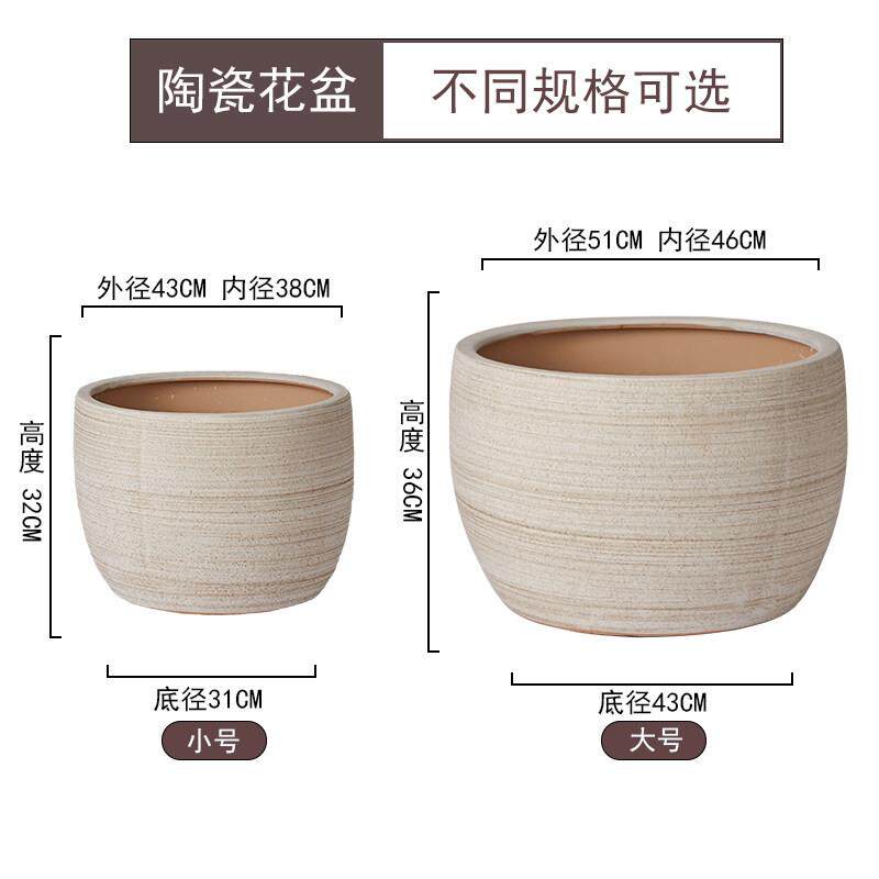 50cm以上超大口径陶瓷花盆特大号简约欧式庭院种树千年木落地透气
