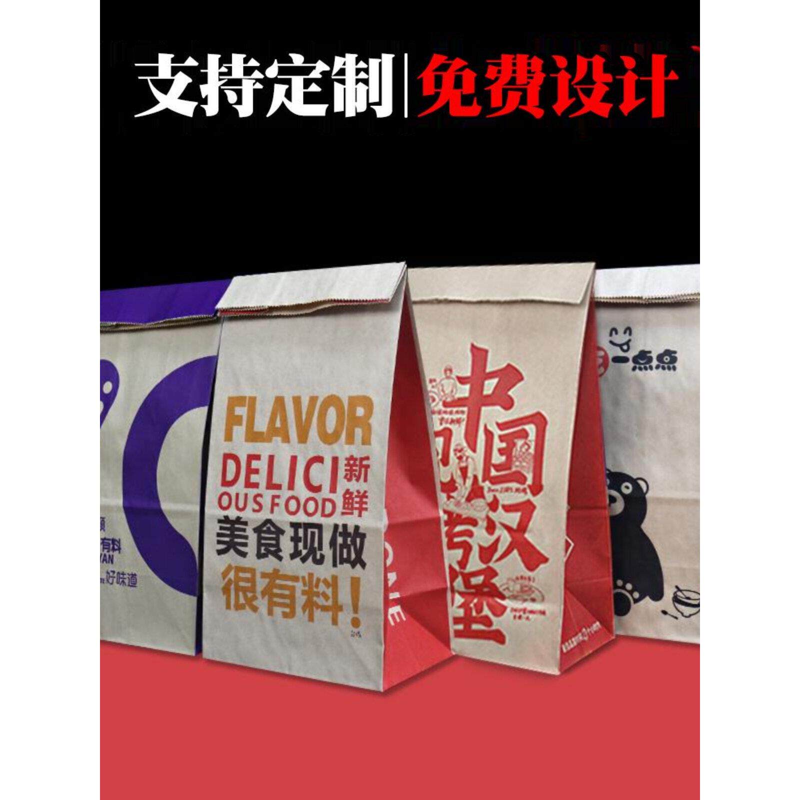外卖包装牛皮纸袋小吃袋食品级方底袋炸鸡汉堡一次性打包袋1000个