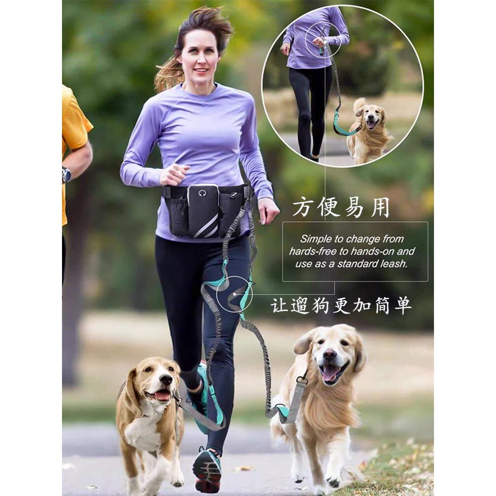 训犬腰包新款户外宠物训练包多功能跑步遛狗牵引绳带外出运动腰包