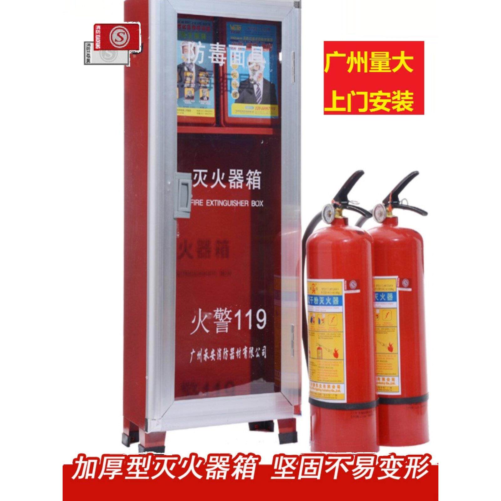 装2个灭火器2个防毒面具的箱子 灭火器面具套装4*2+2灭火箱消防箱
