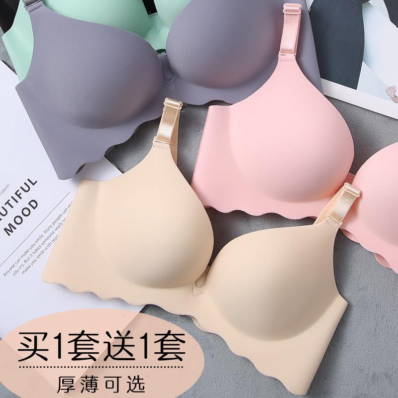 无痕内衣女夏薄款套装无钢圈小胸聚拢上托收副乳防下垂少女文胸罩