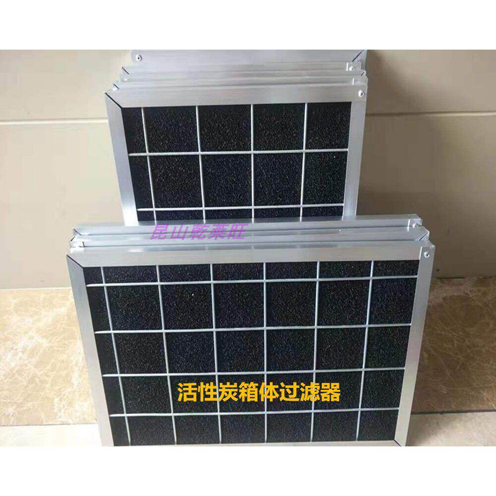 定制初效空气过滤网板式 活性炭纤维棉净化空气除异味过滤蜂窝绵