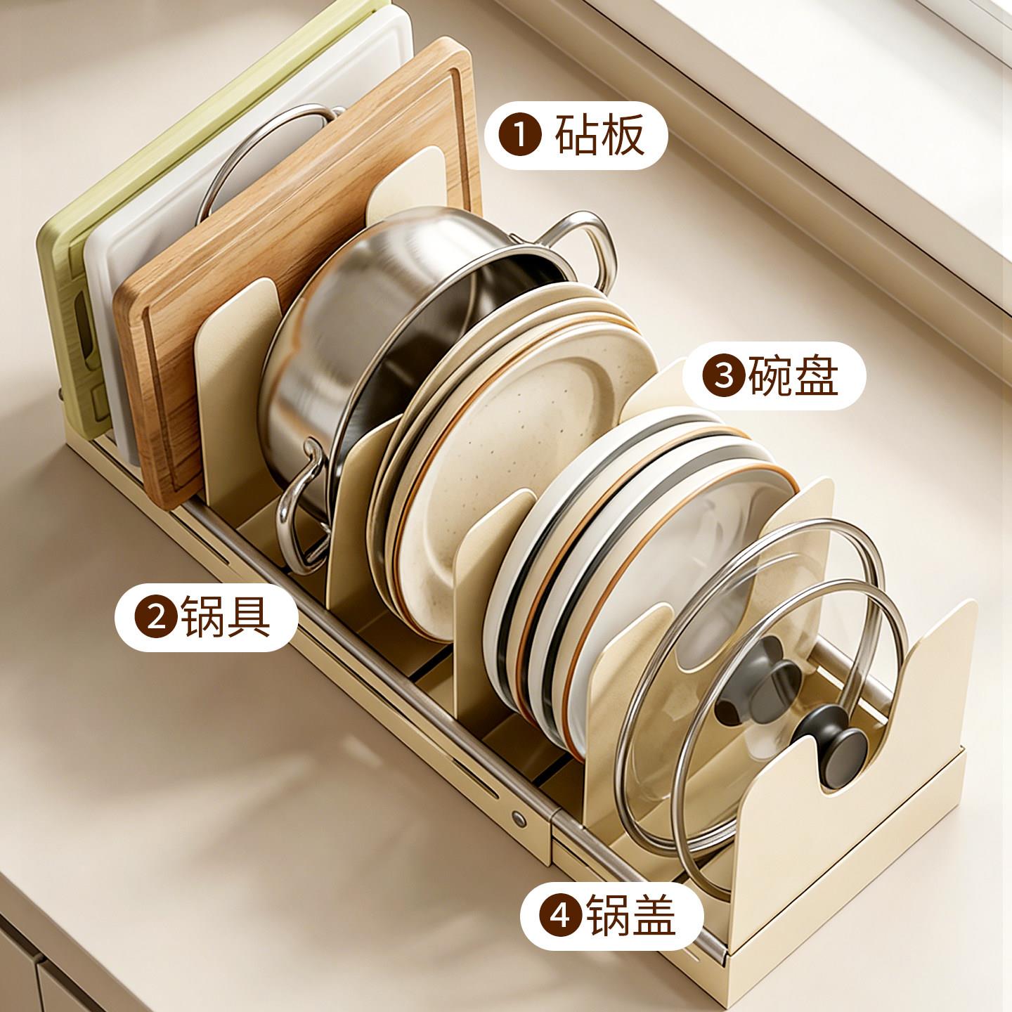 橱柜锅具锅盖收纳架厨房置物架可调节伸缩台面碗碟盘子锅盖放置器