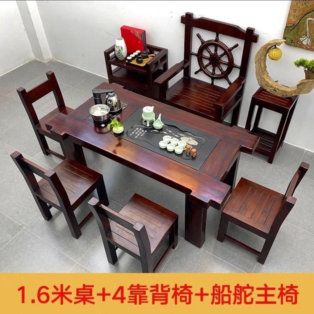 客厅茶桌仿古实木功夫老船木家用桌子茶几全自动一体茶台