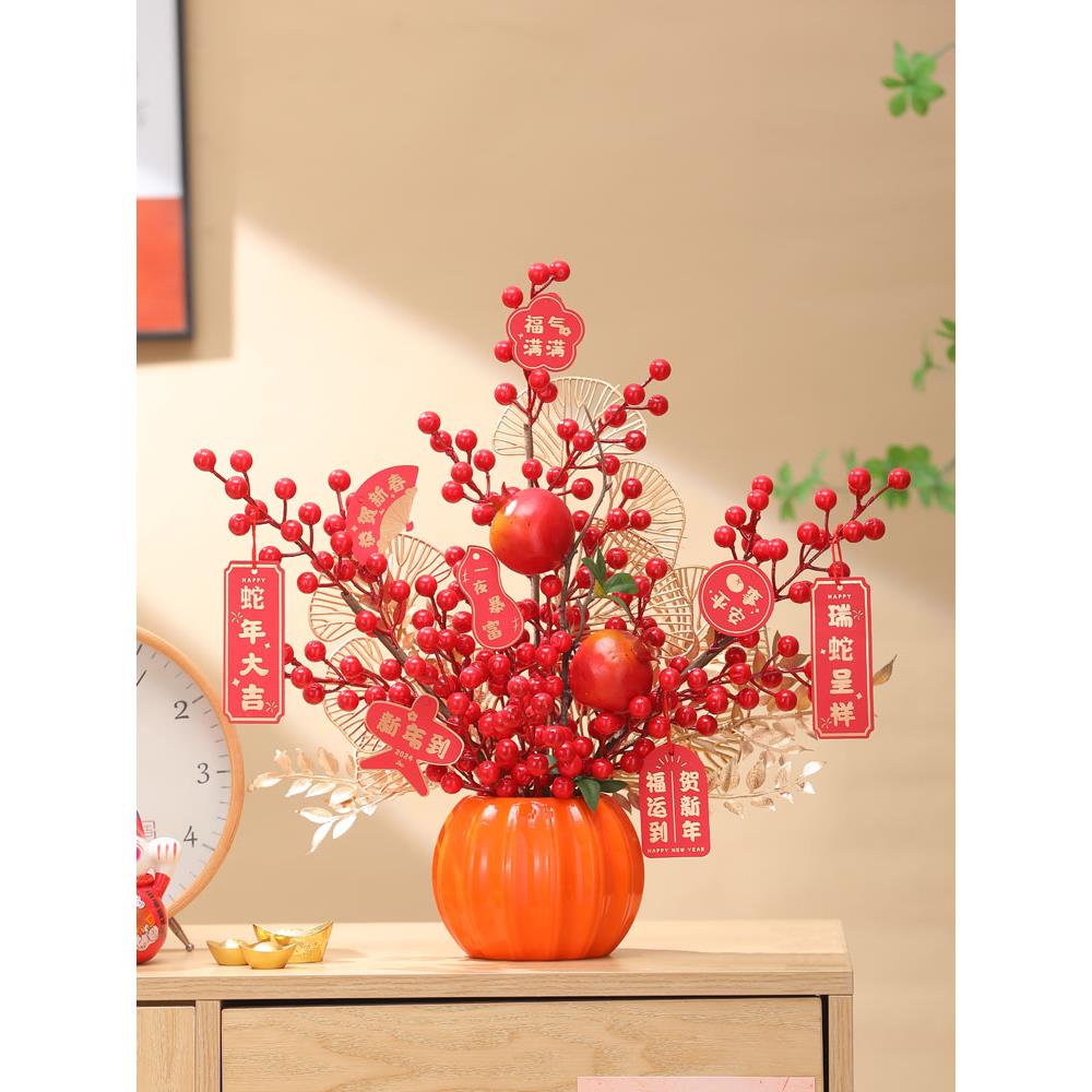 新年装饰饰品新年祝福桶除夕花财运水果插花红果拥抱春节迁居成品