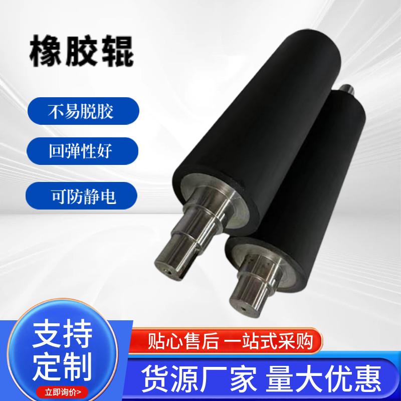 定做非标镜面辊辊聚氨酯PU橡胶胶辊包胶铁芯加工无动力包胶滚筒