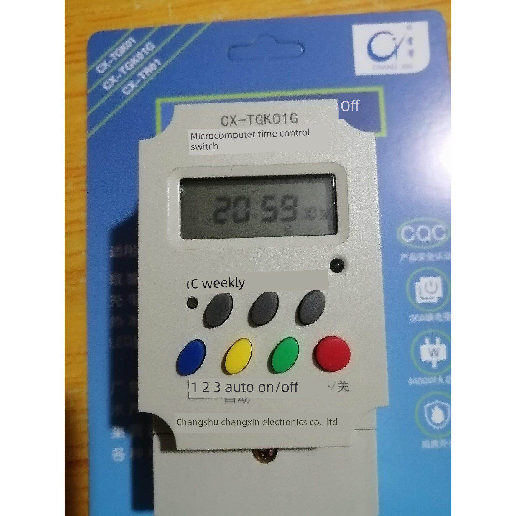 常熟常新 电暖器微电脑时控开关CX-TGK01煤改电 电暖器专用时控器
