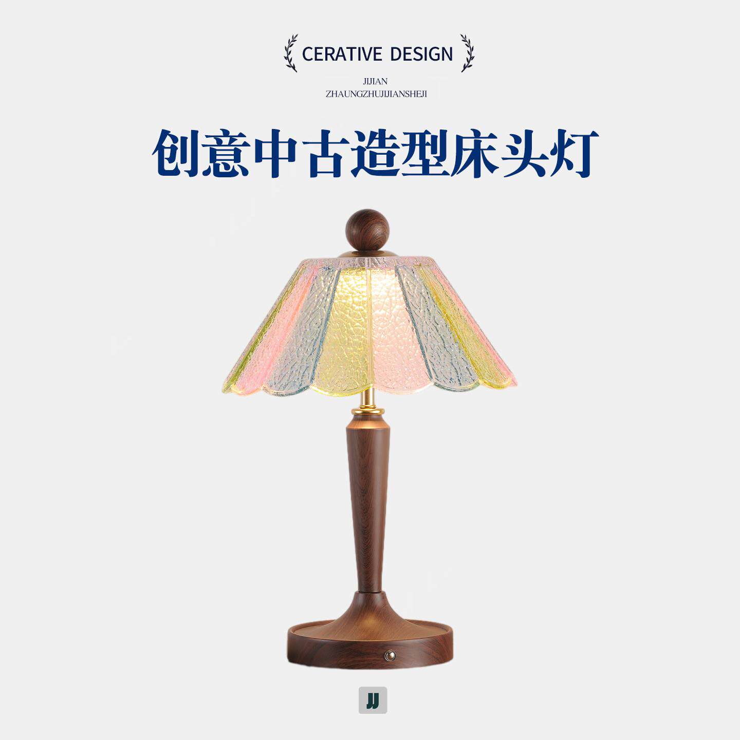 中式复古木质台灯彩色玻璃灯罩触碰式开关书房客厅装饰台灯小夜灯