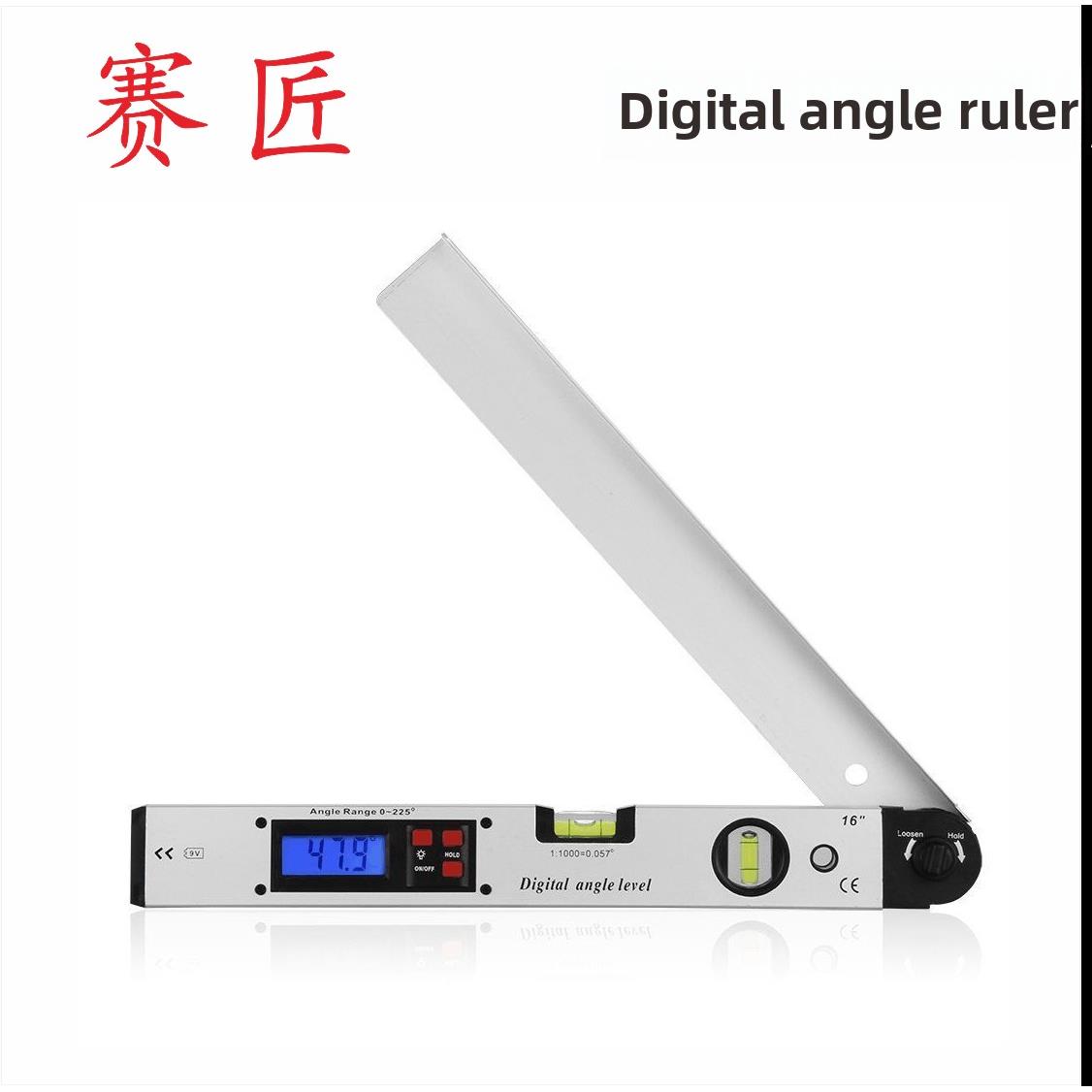 塞江225度显示角尺400mm数字水平仪高精度铝合金水平仪倾斜度测量