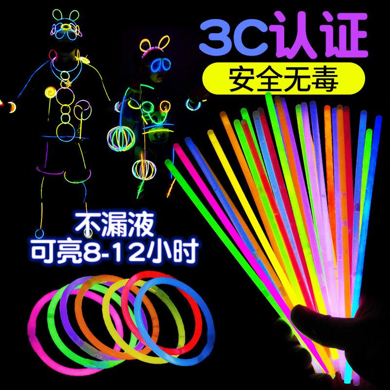 荧光棒儿童无毒幼儿园毕业典礼粘衣服莹光发光银光夜光手环
