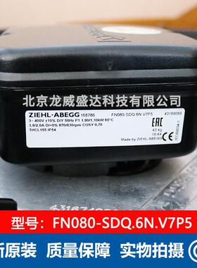 FN00-S8DQ.N.VTGC7P5ZILEH-ABEGG6施乐百轴流风机全新原装
