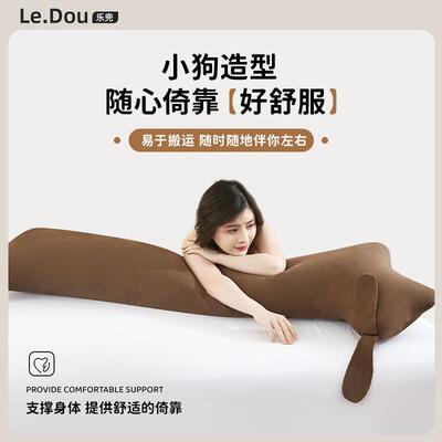 长条抱枕女生床上靠夹腿侧沙睡枕头懒BH025030人发靠男生睡觉专用