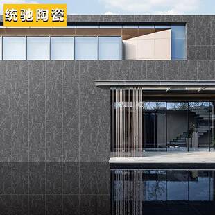 别墅外墙仿石砖1厚干挂幕墙仿花岗岩园PC砖林景观户外600*1200滑