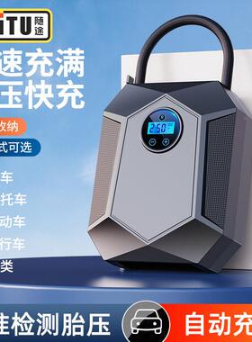 车6559载充气小轿车便携式汽车用电动轮胎1泵v加气2高压泵自动打
