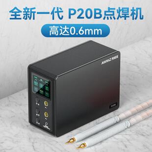 阿威兹P0B电容点机186788520锂电池镍片不铝锈钢铜片大焊单体碰焊