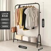 衣架落地立轻奢晾衣衣架鞋 家居卧室铁艺帽挂架阳 架落地衣架RXN式