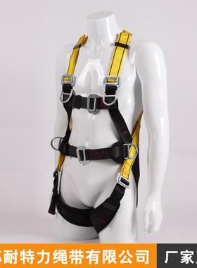 Z-C-N6-全安身全带高空作业-户外安全397绳五点式双背保险带带Y挂