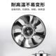 家用排气风扇6 力8寸KOQ排扇厨房换管气扇商用卫生间道强抽风机排