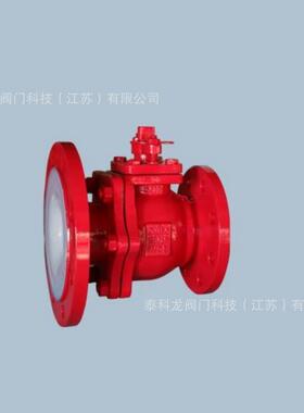 气动放手动一不锈衬钢氟上/下展式法兰体99270料阀