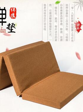 三蒲团禅修折垫打坐垫垫拜佛垫打座垫加厚家用椰棕拜禅丝SSSZ60—